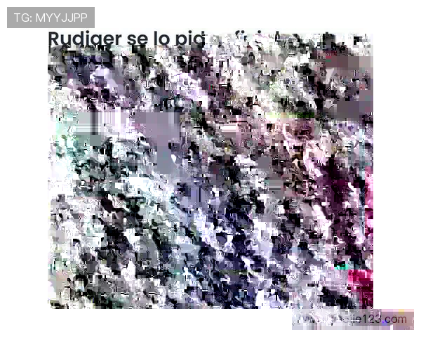 被标价1亿欧的沃顿，皇马买他会不会吃亏